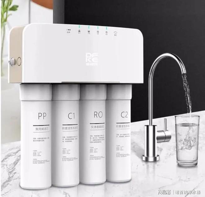 年全球净水器十大品牌爱游戏体育2024(图1)