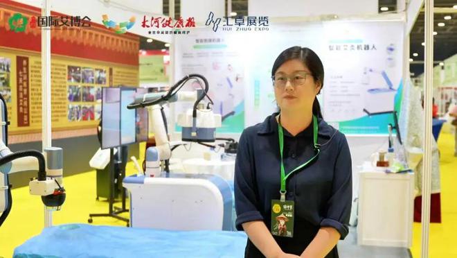 艾香十里芬芳有你爱游戏ayx网站(图4)