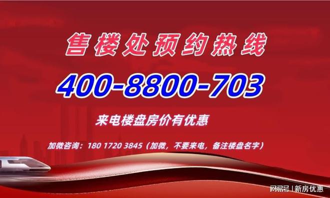 寓良丰大厦滨江8号楼盘百科-购买建议爱游戏体育上海浦东陆家嘴滨江8号公(图3)