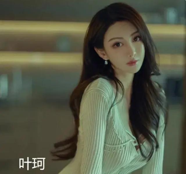 手是被逼无奈网友质疑是否另有隐情爱游戏网红直播爆料黄晓明叶柯分