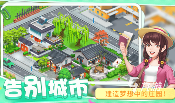 些介绍2024 适合九岁孩子玩的推荐爱游戏(ayx)九岁孩子玩的游戏有哪(图2)