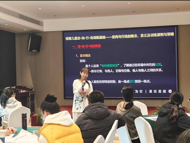 “七彩梦”视障儿童家长培训活动圆满结束爱游戏app活动回顾｜2024年中盲协(图2)