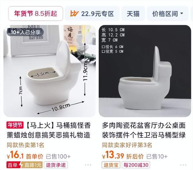 弃微博之夜送礼又添名场面真心礼物太难得AYX爱游戏APP送自己眼罩被208嫌(图5)