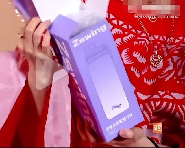 弃微博之夜送礼又添名场面真心礼物太难得AYX爱游戏APP送自己眼罩被208嫌(图7)