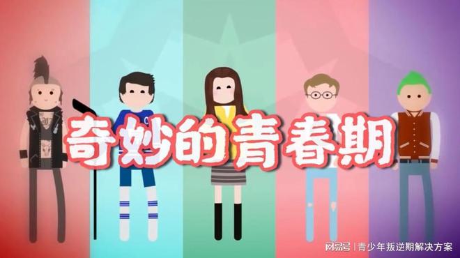 看看你家小孩有没有中招爱游戏最新青春期那点事