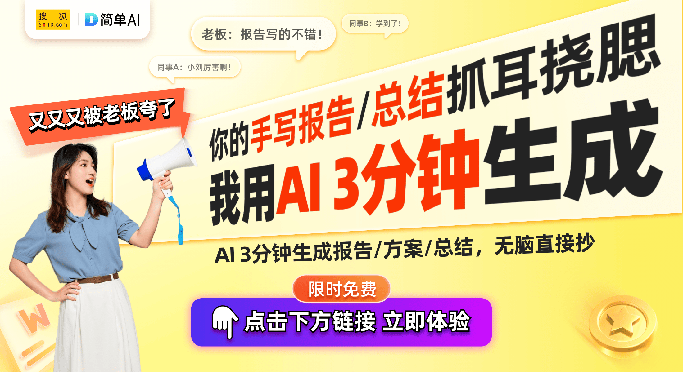 中塔取暖器的语音操控与节能体验爱游戏入口智能家居新宠：创维