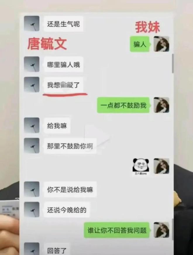 教师撕碎“房思琪”的青春为人师表下的疯狂ayx爱游戏app体育血染的状元路：十佳(图4)