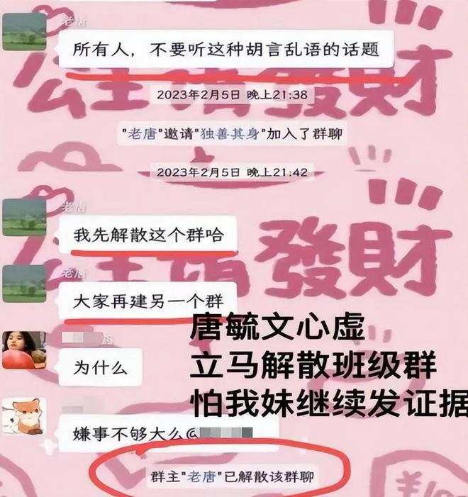 教师撕碎“房思琪”的青春为人师表下的疯狂ayx爱游戏app体育血染的状元路：十佳(图7)