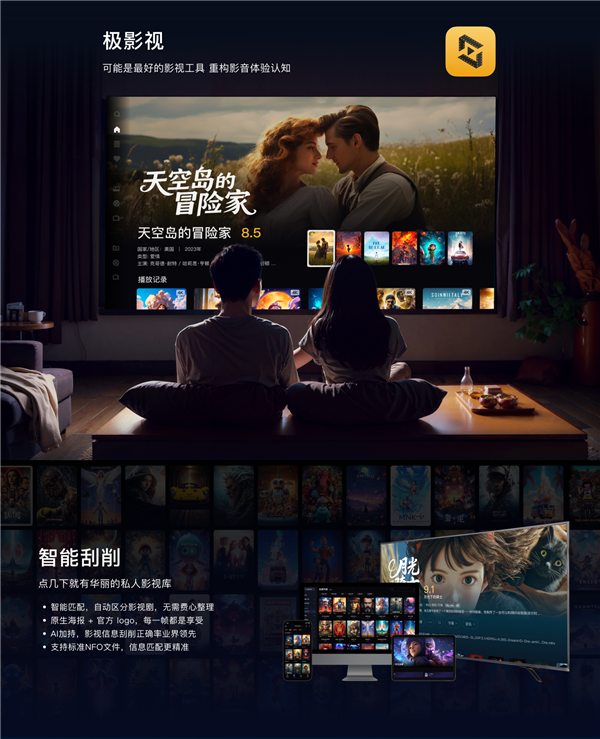 Z4Pro+正式发布：2699元起还支持国补爱游戏平台最高136TB扩展！极空间私有云(图3)