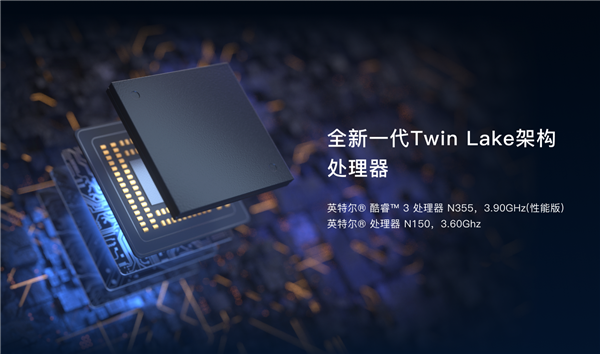 Z4Pro+正式发布：2699元起还支持国补爱游戏平台最高136TB扩展！极空间私有云(图4)