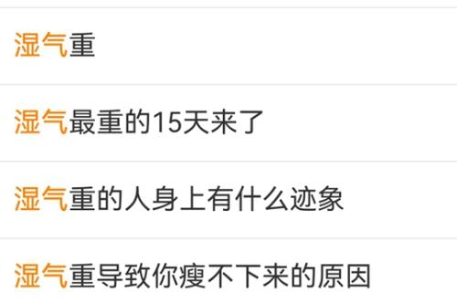 医学技术让科幻成为日常诊疗爱游戏app体育前沿神经(图2)