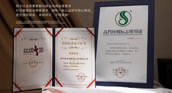 5年十大蚕丝被品牌推荐爱游戏网站入口202(图3)