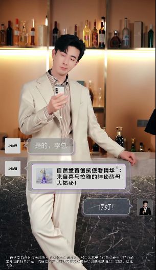 川实力演绎霸总追爱笑不活了爱游戏最新“人间油物 ”李(图7)