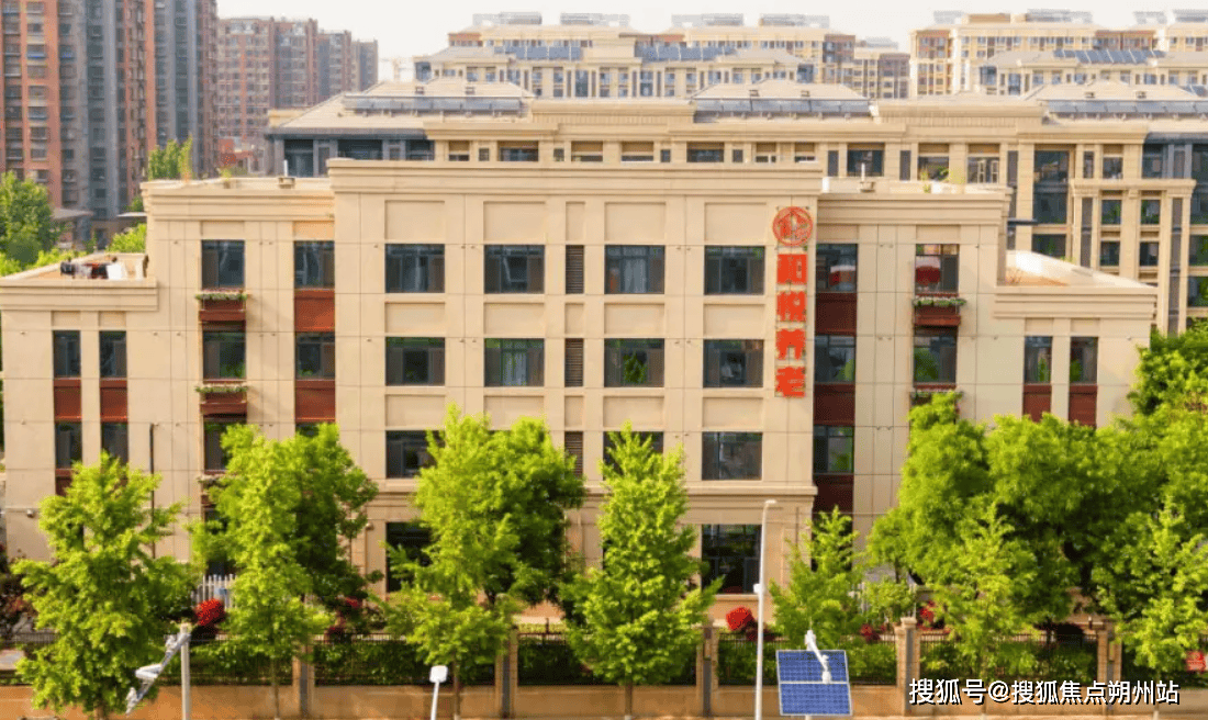 区和悦养老照料中心收费标准+环境设施+入住条件全解析AYX爱游戏2025年北京养老深度解读：北京市顺义(图1)